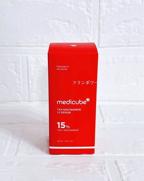 新品 メディキューブ TXA ナイアシンアミド 15 セラム 30ml