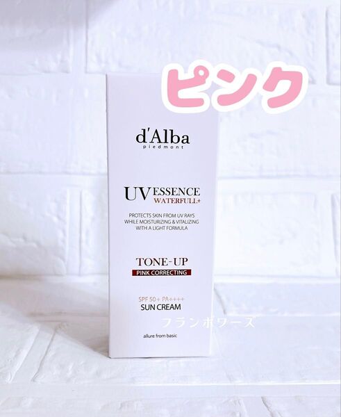 新品未開封 ダルバ トーンアップサンクリーム ピンク 50ml