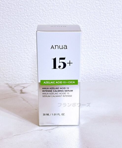新品未開封 Anua アヌア アゼライン酸 15 インテンスカーミングセラム 30ml