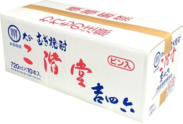 二階堂 吉四六 瓶700m 10本セット