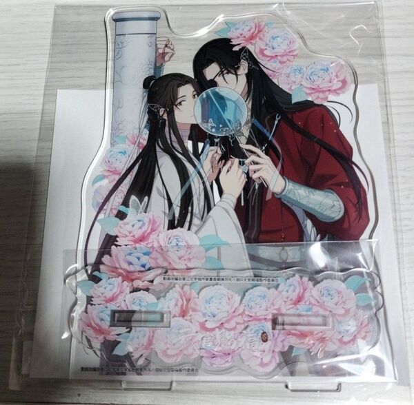 天官賜福 spoon.2Di vol.112 アクリルスタンド