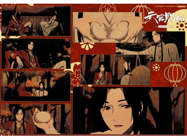 天官賜福 ランチョンマット イラストカード 7点セット+ コレクションカードおまけ