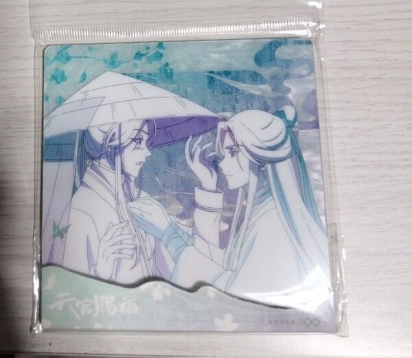 天官賜福 アクリルコースター 原画展 三郎 謝憐