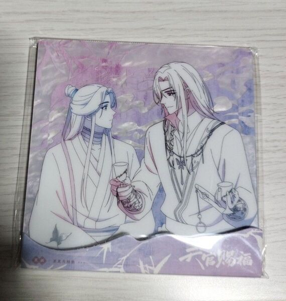 天官賜福 アクリルコースター 原画展 花城 謝憐 天地流光