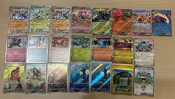 【最終価格】ポケモンカード UR SR AR RR R 22枚 まとめ売り