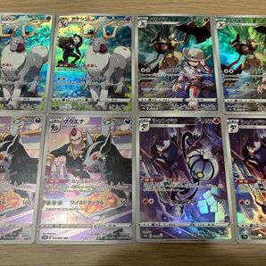 【最終価格】バトルリージョン CHR バトルリージョン s9a 8枚 まとめ売り ポケモンカード