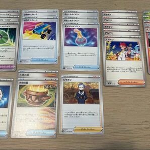 【最終価格】汎用カード サポート グッズ 等 21枚 まとめ売り ポケモンカード