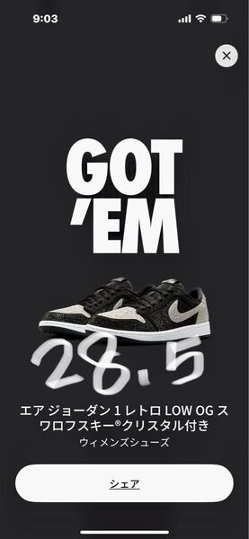 Nike AIR JORDAN 1 LOW OG スワロフスキー WMNS ウィメンズ 28.5