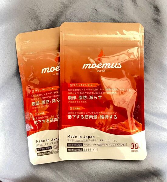 moemus モエマス 30粒×2袋 ダイエット サプリ