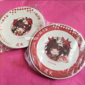 スシロー スターレイル 花火 シークレット コラボすし皿 限定 スタレ 2枚