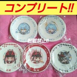 崩壊スターレイル スタレ スシロー コラボ 数量限定 2弾 すし皿 コンプリート 全5種 セット シークレット 含