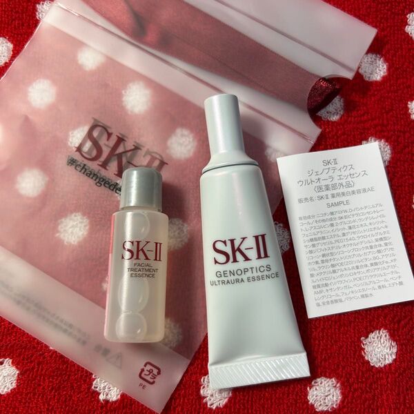 SK-II ジェノプティクス ウルトオーラ エッセンス フェイシャルトリートメントエッセンス サンプル【新品・未開封】各10ml