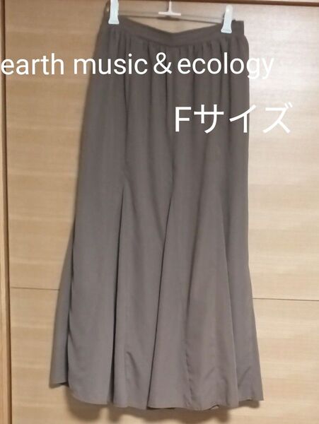 earth music&ecology ロングスカート Fサイズ