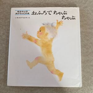絵本