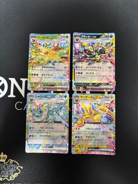 イーブイex ブースター ブラッキー サンダース ニンフィア シャワーズ RR ポケモンカード テラスタルフェスex