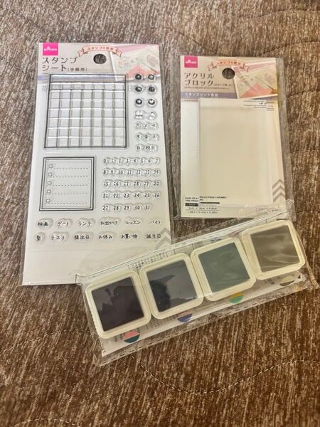 DAISO ダイソー スタンプシート(手帳用)アクリルブロック(スタンプ用、小)くすみカラー スタンプパレット