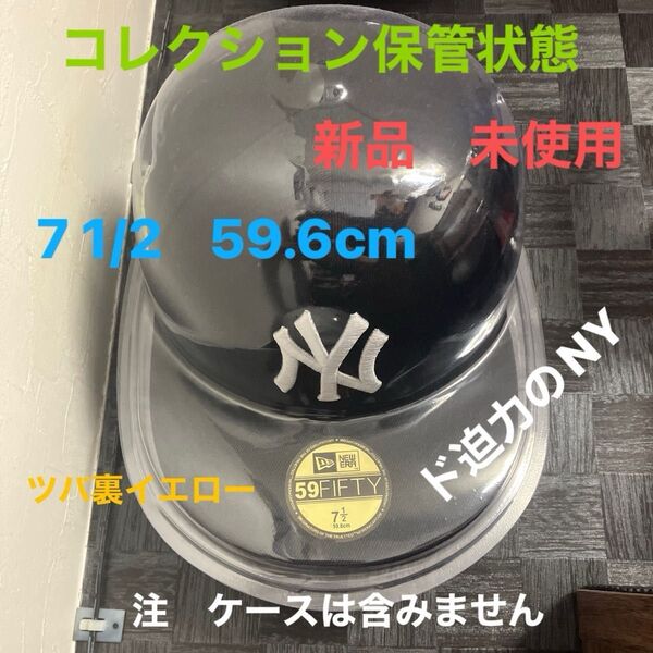 ニューエラ 59FIFTY NEWERA 59FIFTY キャップ MLB ニューヨーク ヤンキース 新品