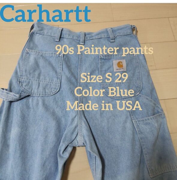 アメリカ製 星タグ付き 90s カーハート ペインターパンツ サイズ S