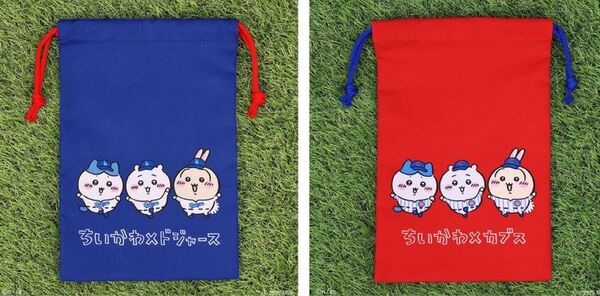 【新品・未使用】ちいかわ MLBコラボ 巾着袋 ドジャース カブス 2個セット