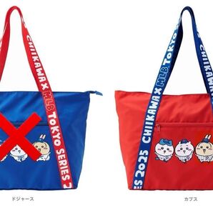 【新品・未使用】ちいかわ MLBコラボ トートバッグ カブス