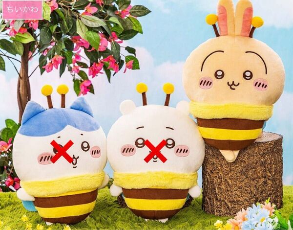 【新品・未使用】ちいかわ ハチさんBIGぬいぐるみ うさぎ