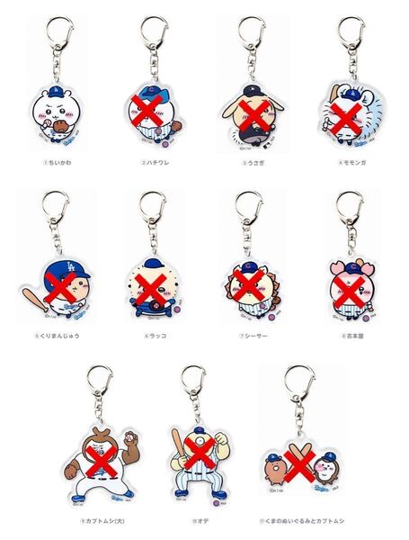 【新品・未使用】ちいかわ MLBコラボ アクリルキーホルダー 1個 ちいかわのみ