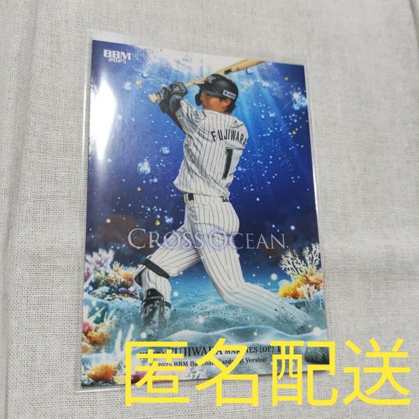 BBM 2025 1stVersion(藤原恭大 千葉ロッテマリーンズ)