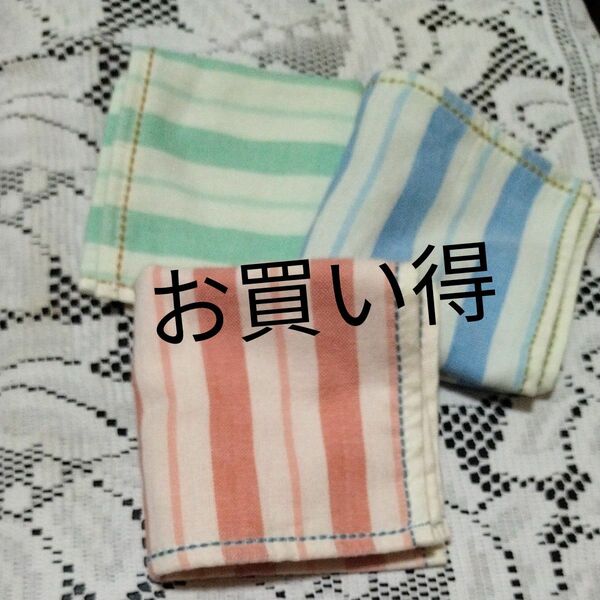 ハンカチタオル3枚セット 日織商工