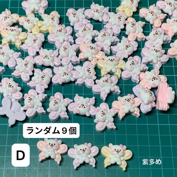 1セット280円、コメントにアルファベットお願いたします。