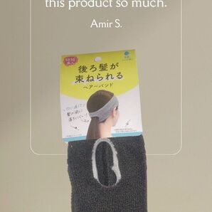 後ろ髪が束ねられるヘアーバンド ブラック 新品