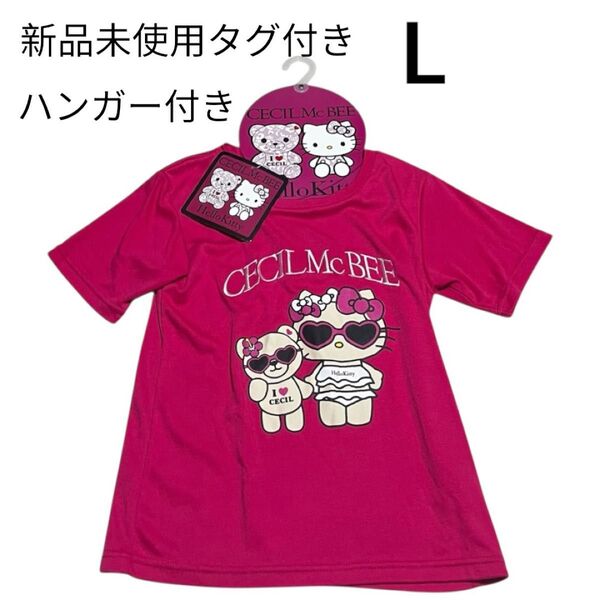 新品未使用タグ付き セシルマクビー ハローキティ コラボTシャツ ピンク L 半袖Tシャツ