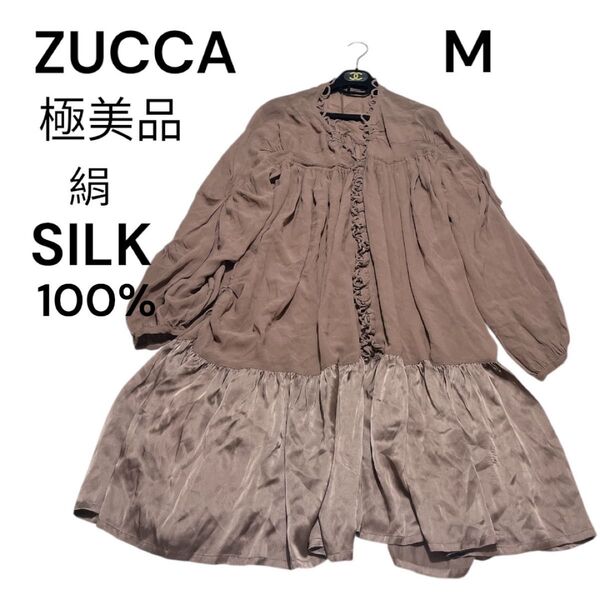 ZUCCA ズッカ シルク100% ドッキングワンピース 極美品 ブラウン 絹100% シャツワンピース ブラウスワンピース