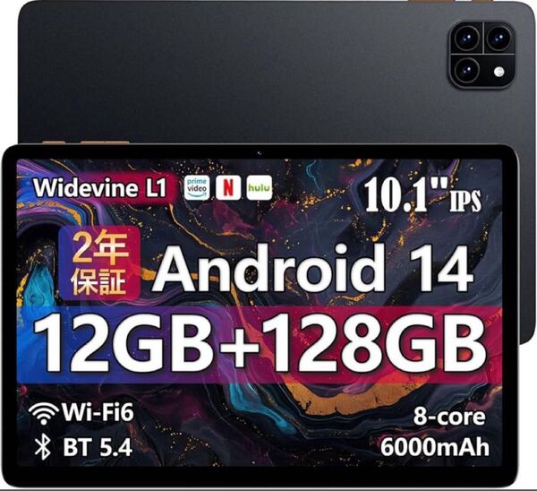 タブレット Wi-Fiモデル アンドロイド Android14 Android Wi-Fi Android 14