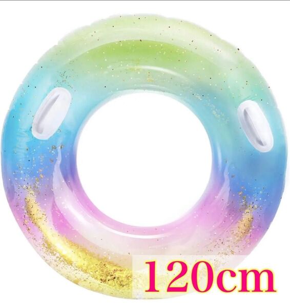 浮き輪 うきわ 浮輪 大人用 取って付き O型 フロート 水遊び用 夏休み スイミング プール 海水浴 レインボー 120cm