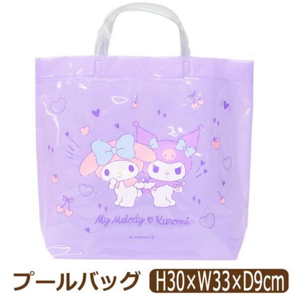 プールバッグ キャラクター 女の子 日本製 トート型 ビーチバッグ キティ マイメロ クロミ トートバッグ サンリオ
