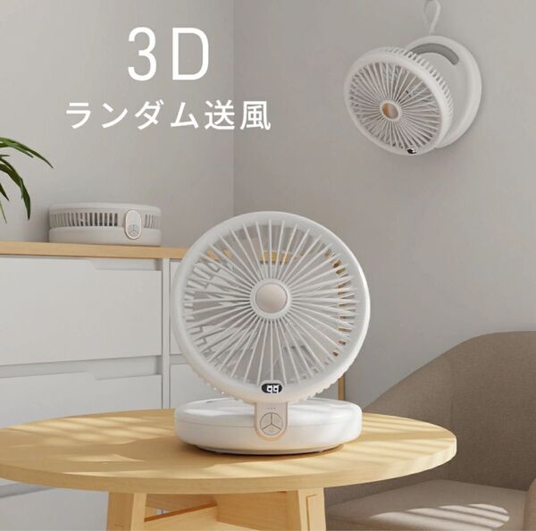 サーキュレーター dcモーター 扇風機 小型 卓上 壁掛け 冷房 部屋干し 送風 ファン 冷房併用 ダイヤル 折りたたみ式