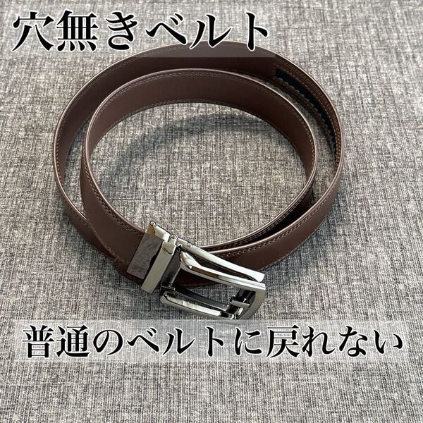ベルト メンズ 牛革 オートロック式ベルト レザー 紳士 穴無し 大きいサイズ ビジネス スーツ カジュアル 父の日 プレゼント