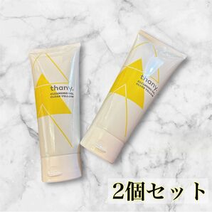 thany. クレンジングジェル クリアイエロー 2個セット