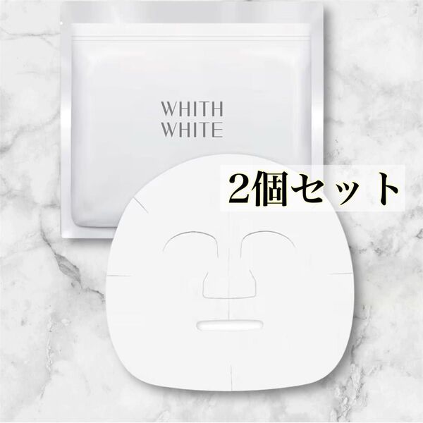 フィスホワイト 美白 パック 顔 ニキビ 毛穴ケア 30枚入フェイスパック シートマスク 医薬部外品2個セット
