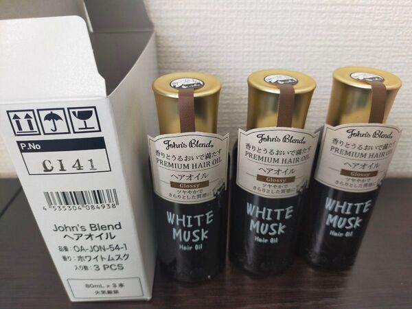 John's Blend ヘアオイル 80ml×2