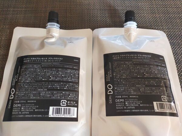 デミ ドゥ スカルプエッセンス ブラックロジスト 詰替 200ml