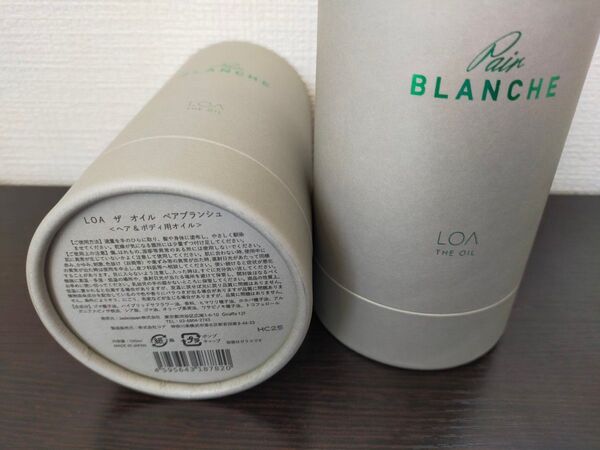 LOATHEOIL ロアオイル ペアブランシュ ロアザオイル100ml ★2個