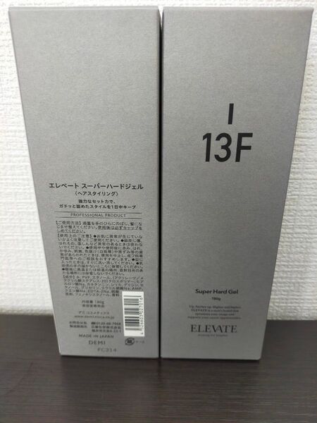 デミ エレベート スーパーハードジェル / 13F 180g×2個