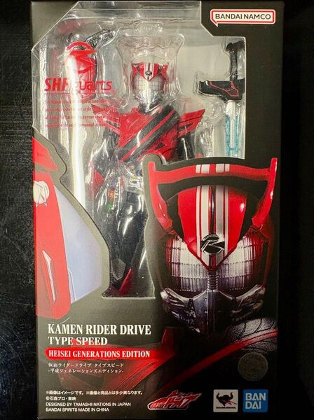 フィギュアーツ 仮面ライダードライブ タイプスピード 平ジェネエディション