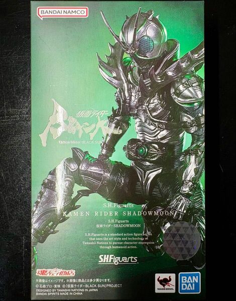 フィギュアーツ 仮面ライダーSHADOWMOON