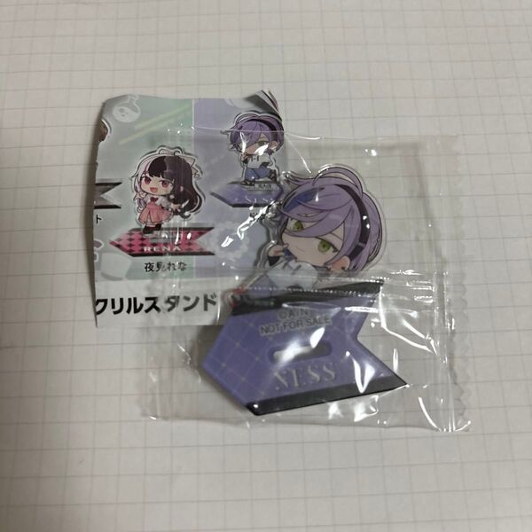 榊ネス にじさんじ くら寿司 びっくらポン アクリルスタンド アヌスタ