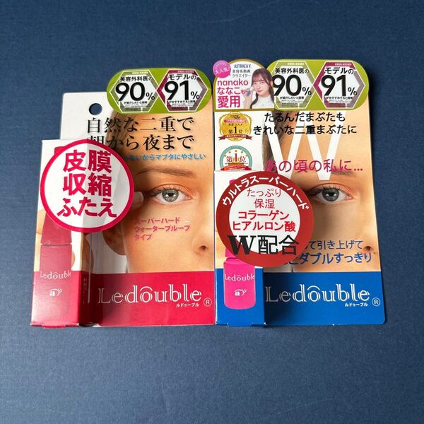 大人のルドゥーブル 2ml ルドゥーブル スーパーハードウォータープルーフタイプ 4ml