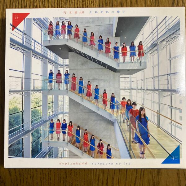 乃木坂46 それぞれの椅子 CD/DVD Type-B