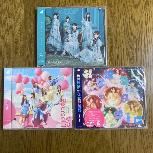 ネーブルオレンジ 、KawaiiってMagic ,Love yourself! 通常盤3枚組み合わせ