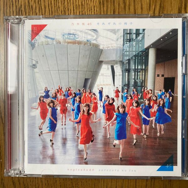 乃木坂46 それぞれの椅子 Type-C CD、DVD